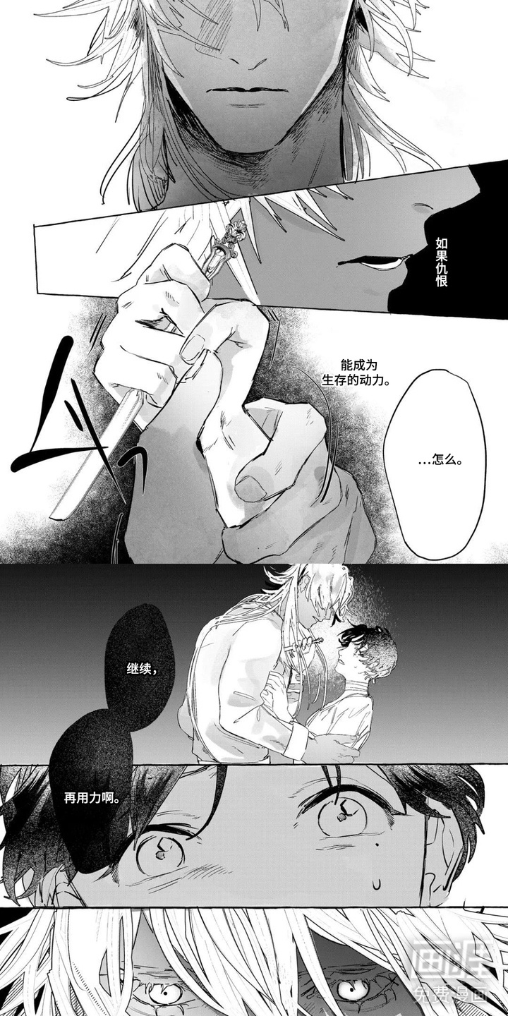第5话1