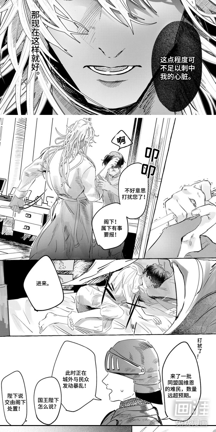 第5话2