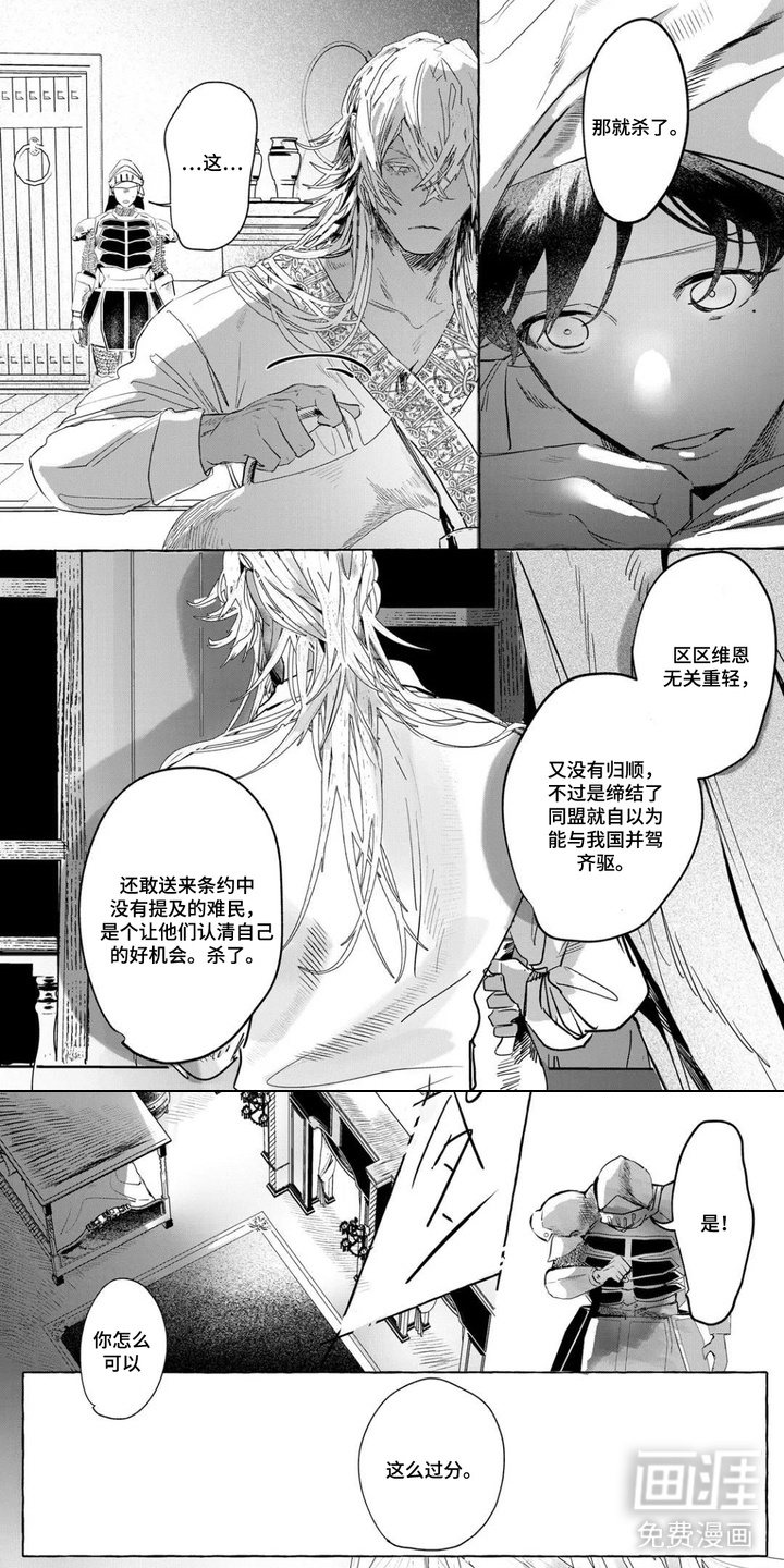 第5话3