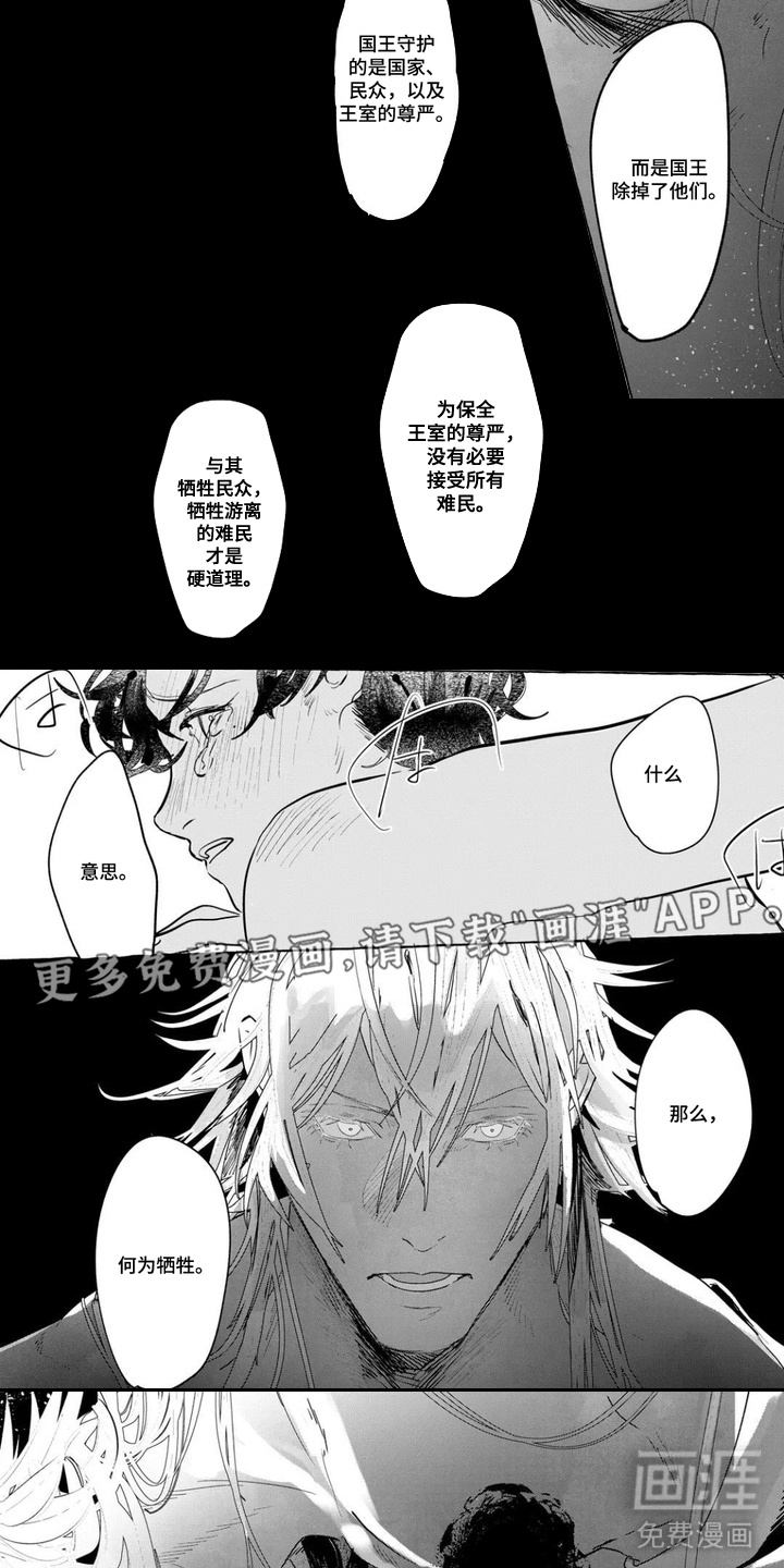 第5话7