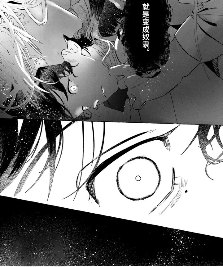 第5话8