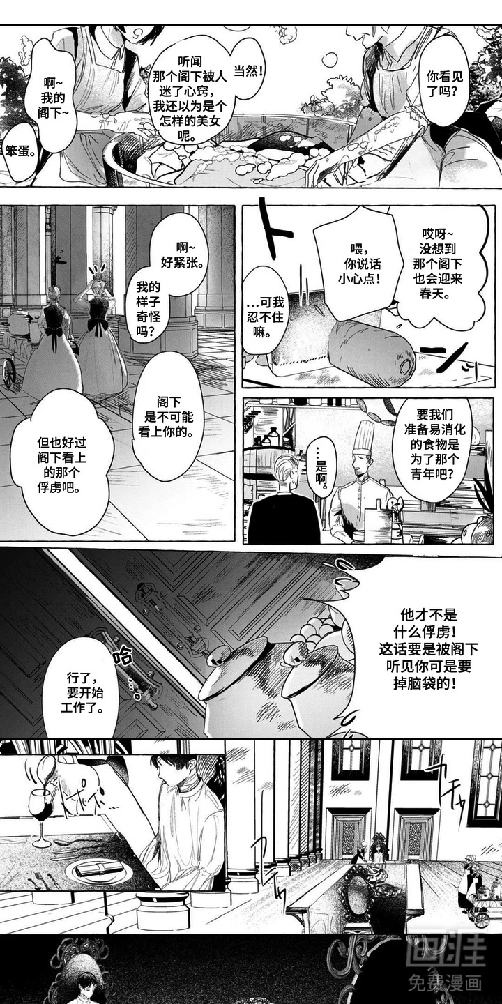 第4话0
