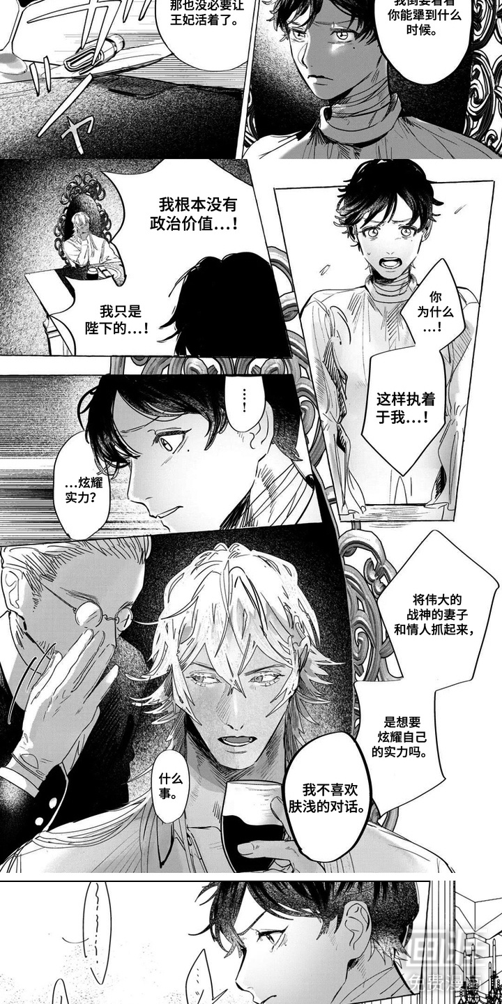 第4话2