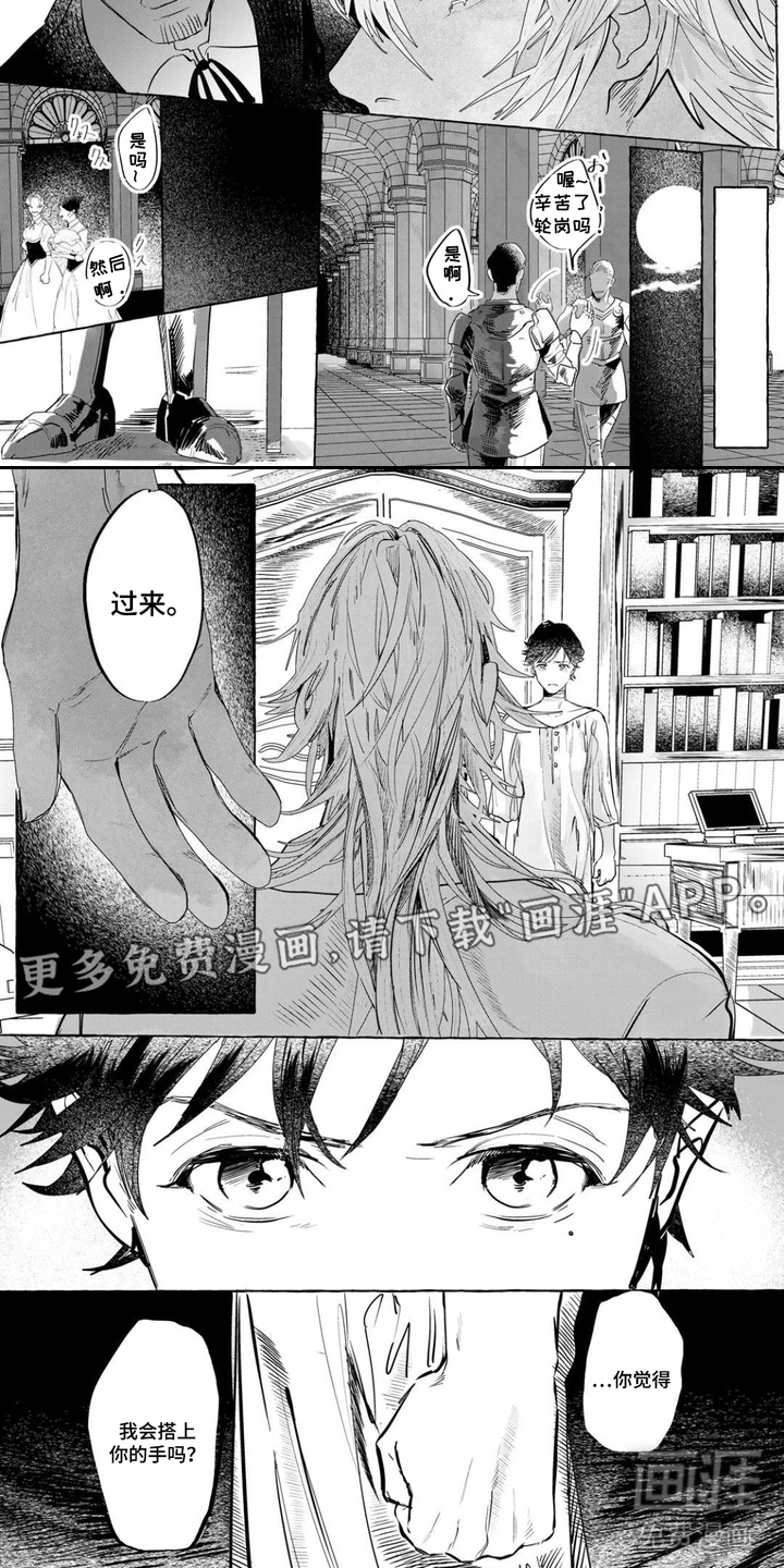 第4话4