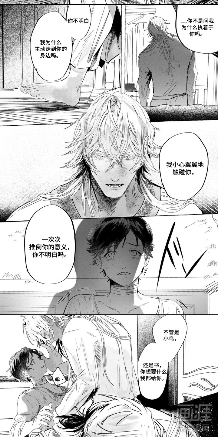 第4话5