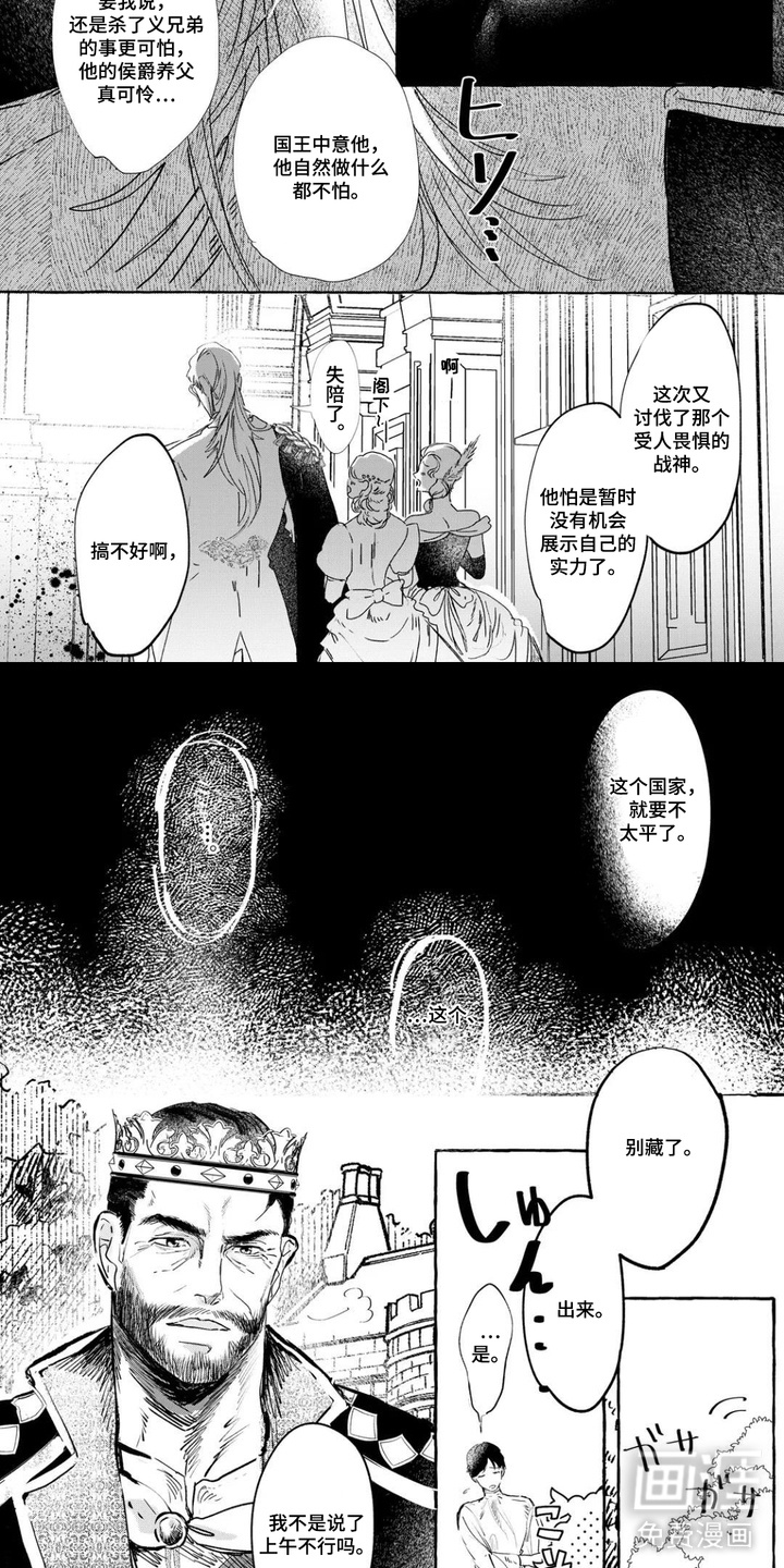 第3话1