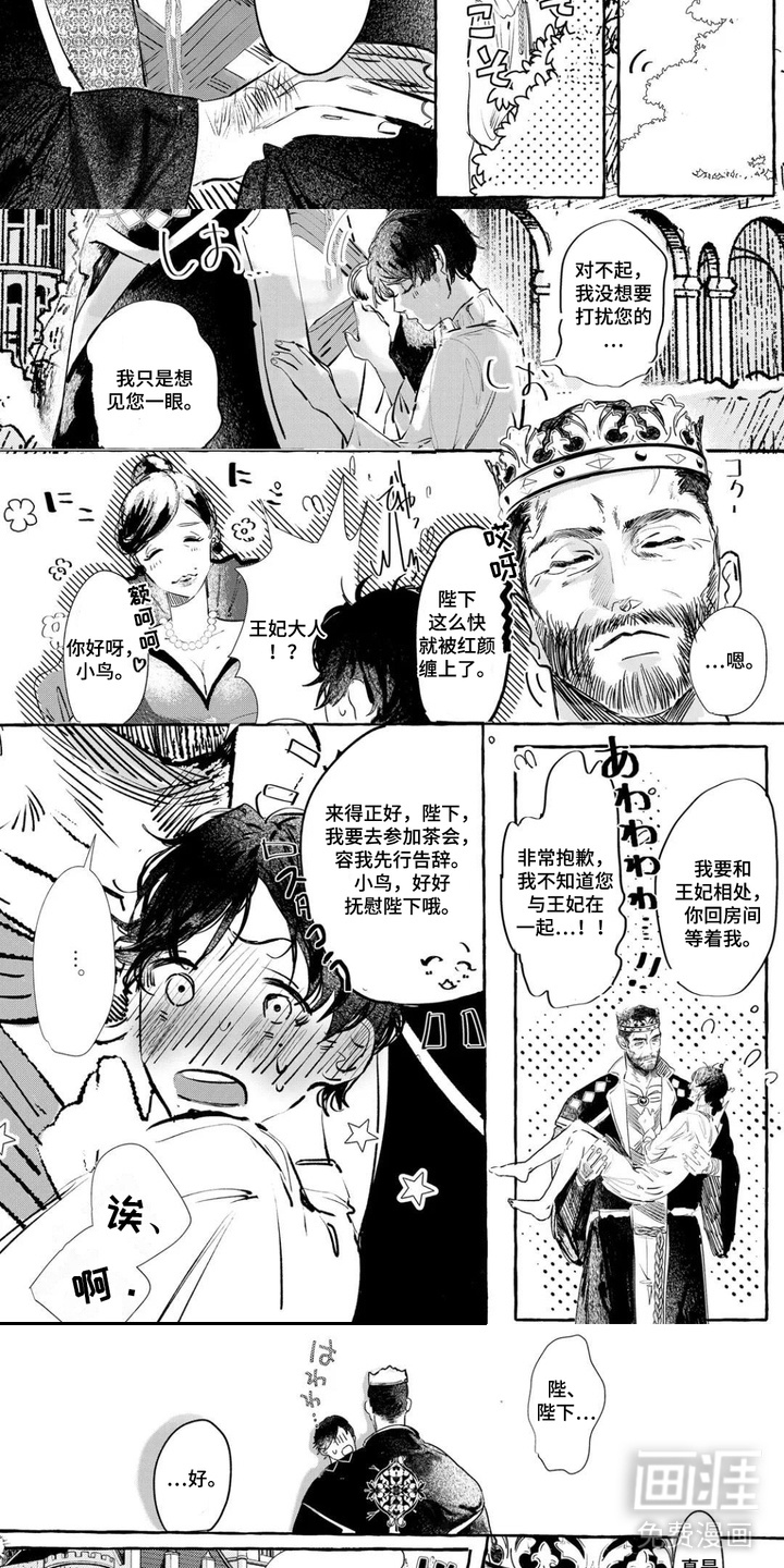 第3话2