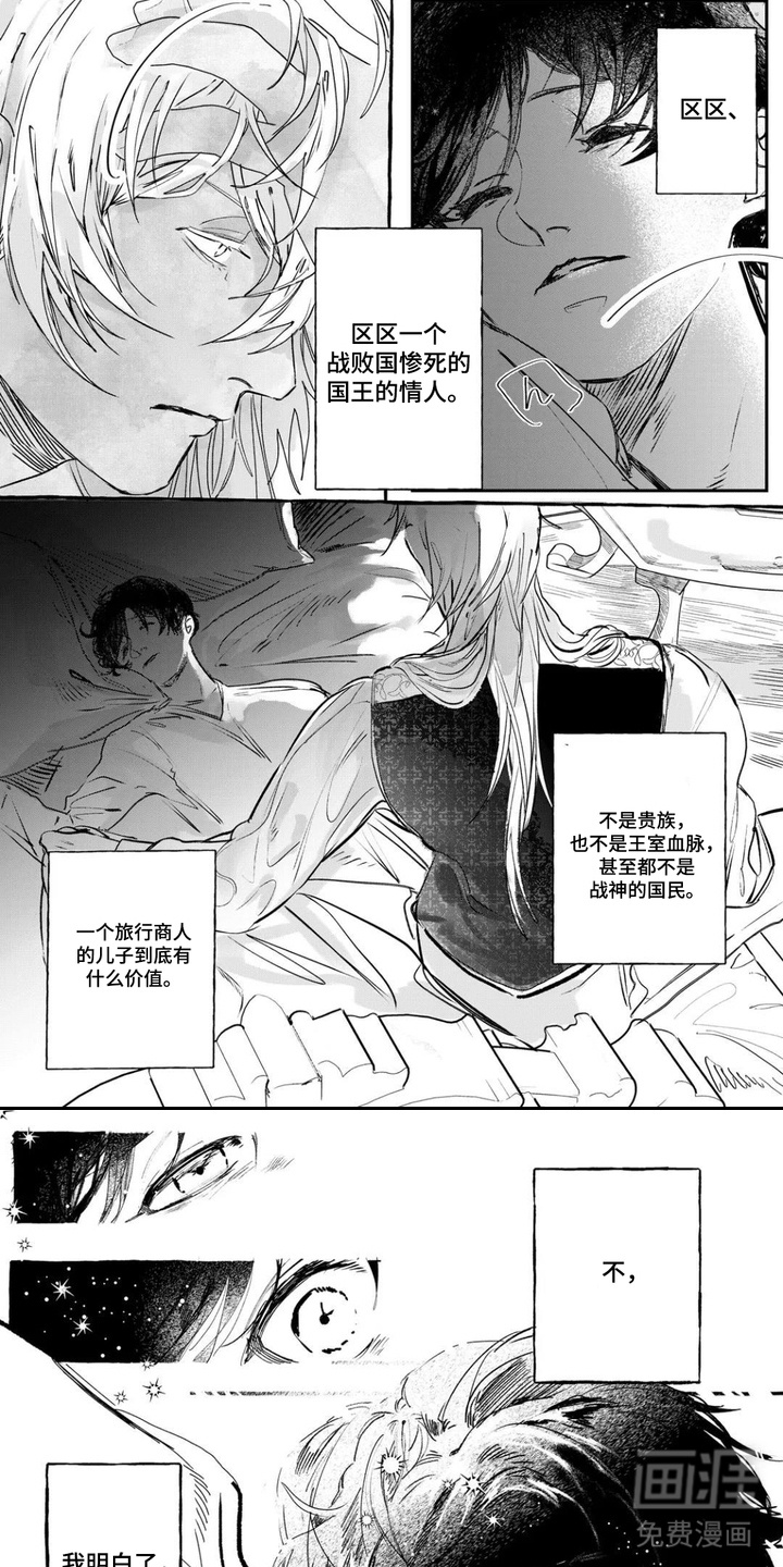 第3话5