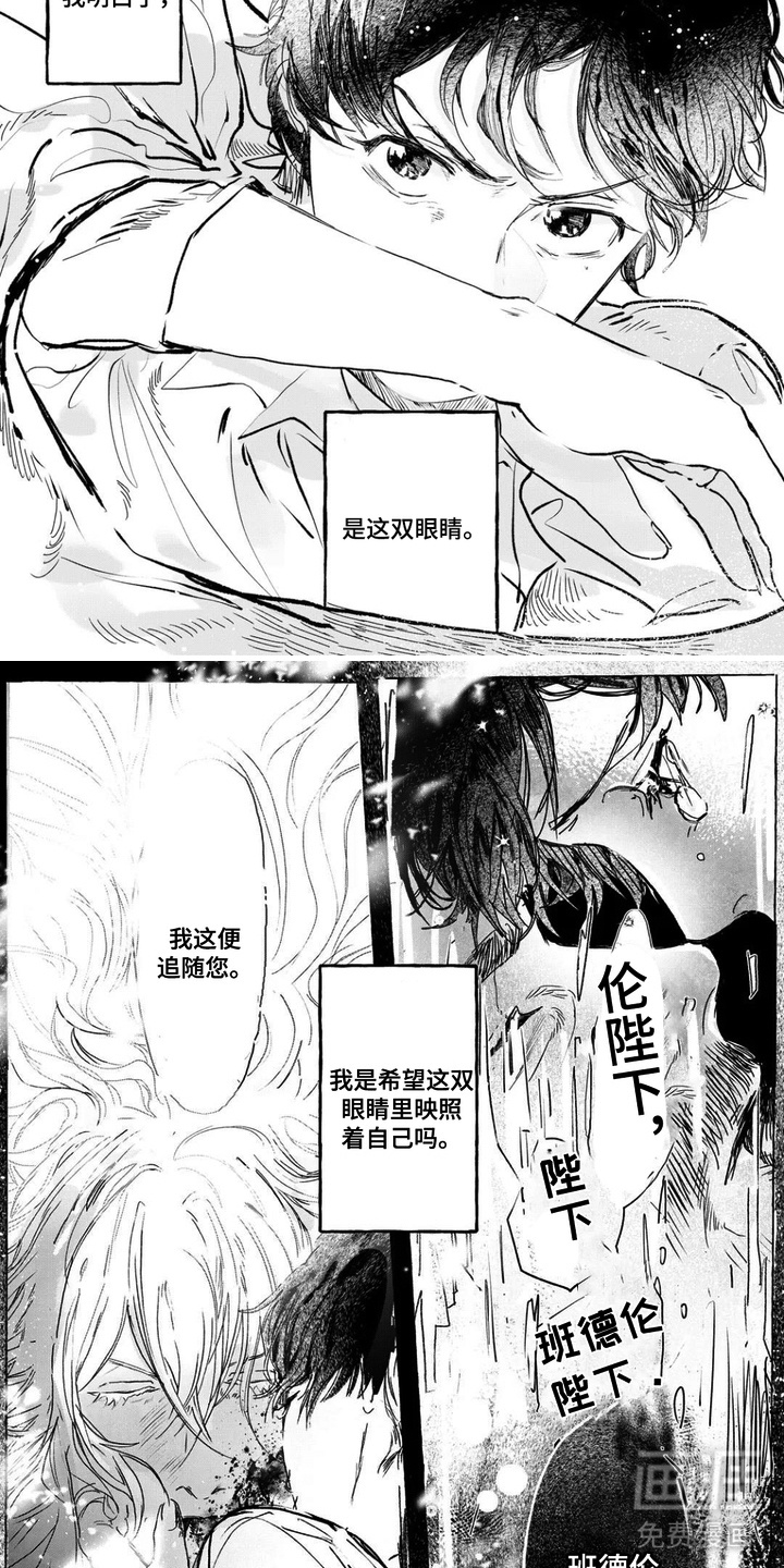 第3话6
