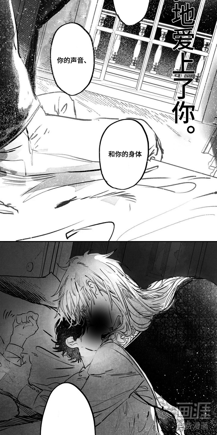 第3话8