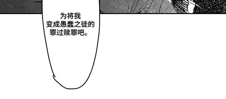 第3话9