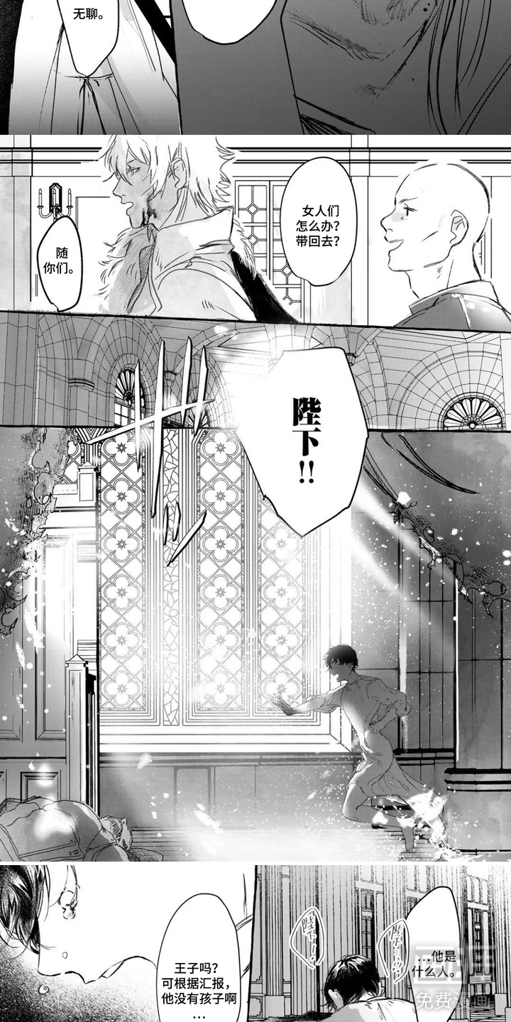 第1话2