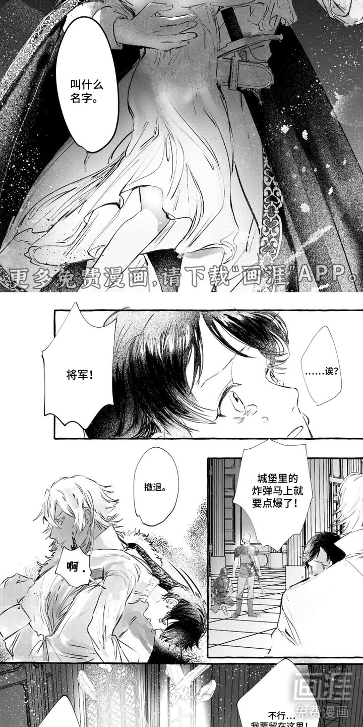 第1话6