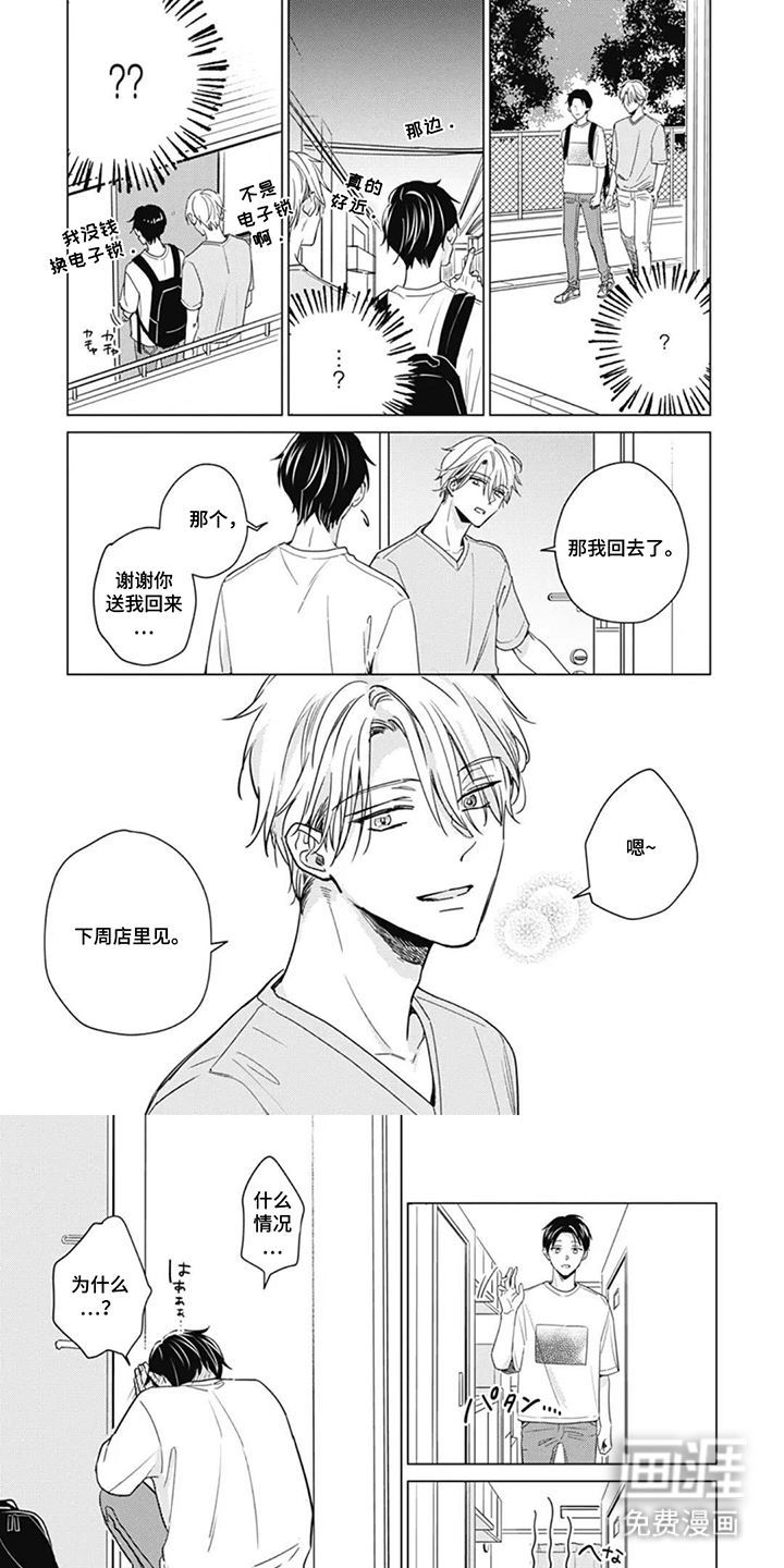 第5话0