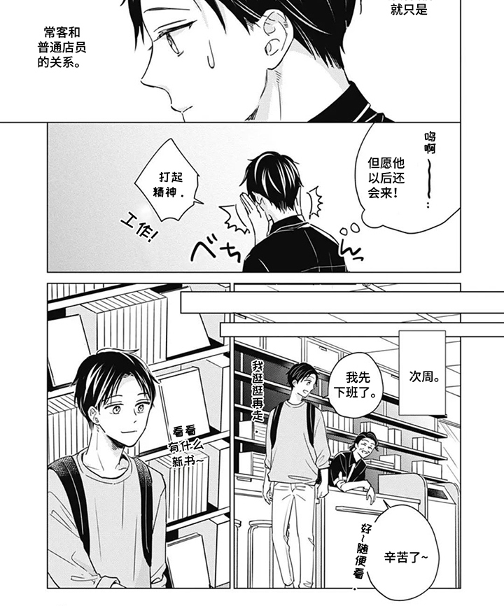 第1话17