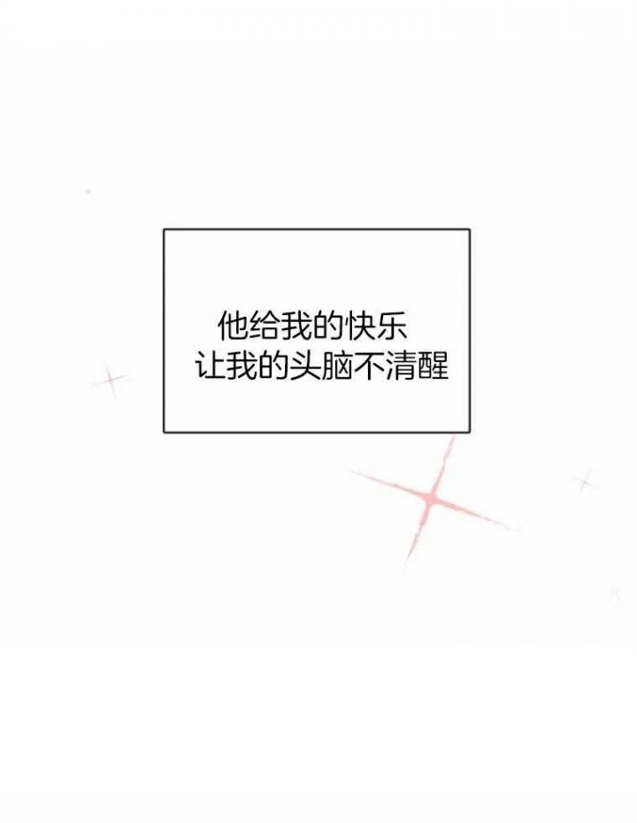 第54话3