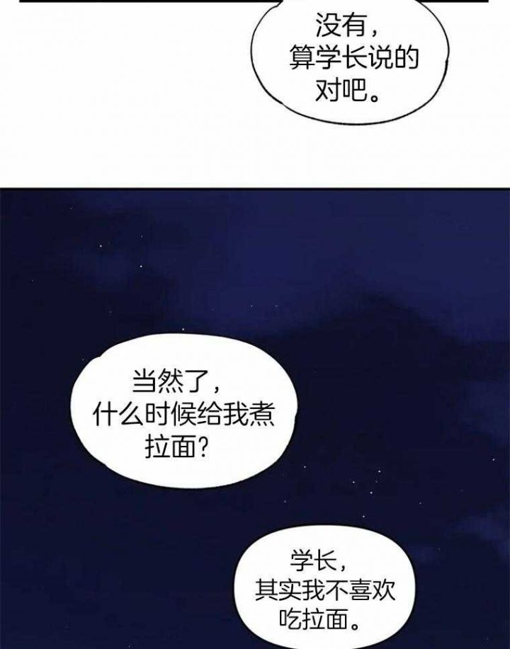 第54话36