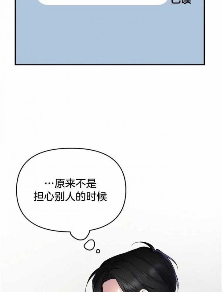 第43话16