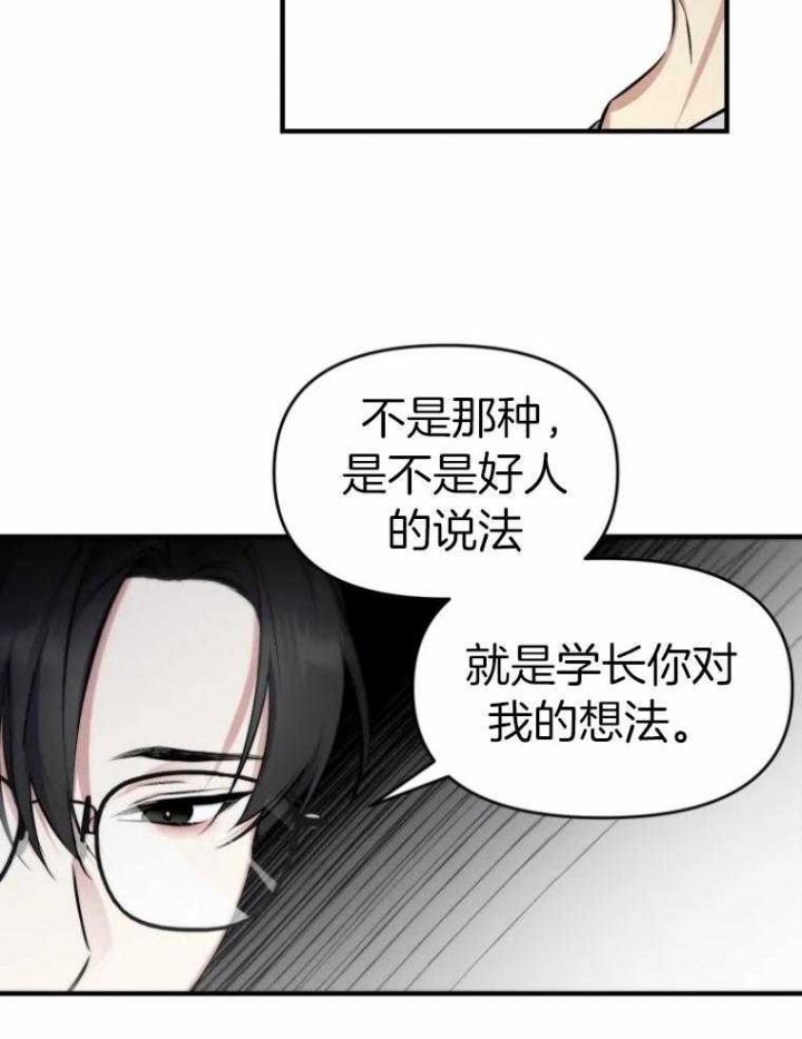 第53话27