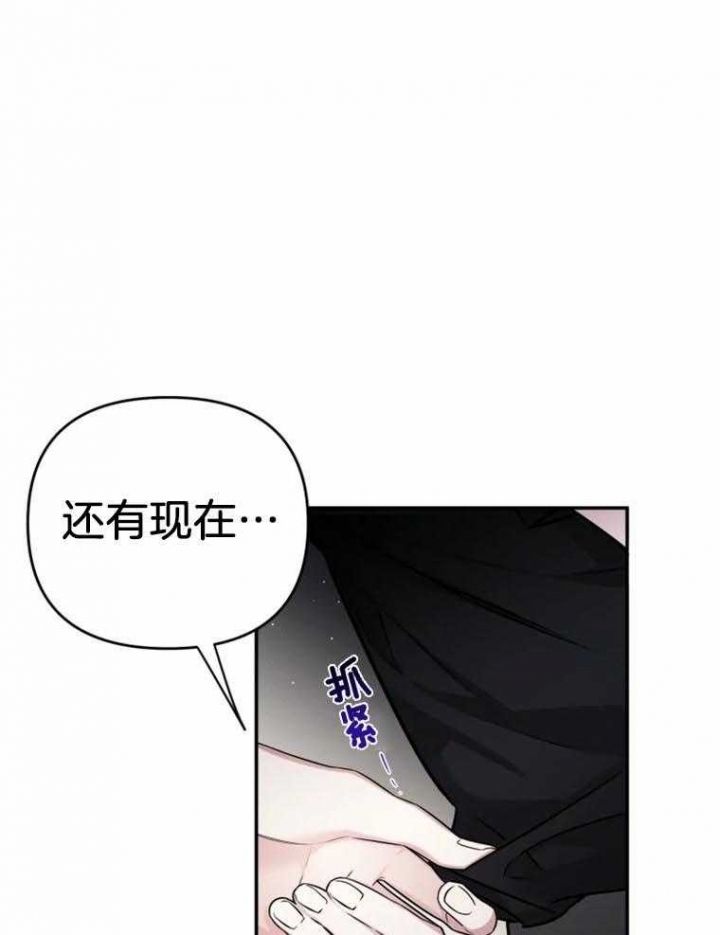 第45话8