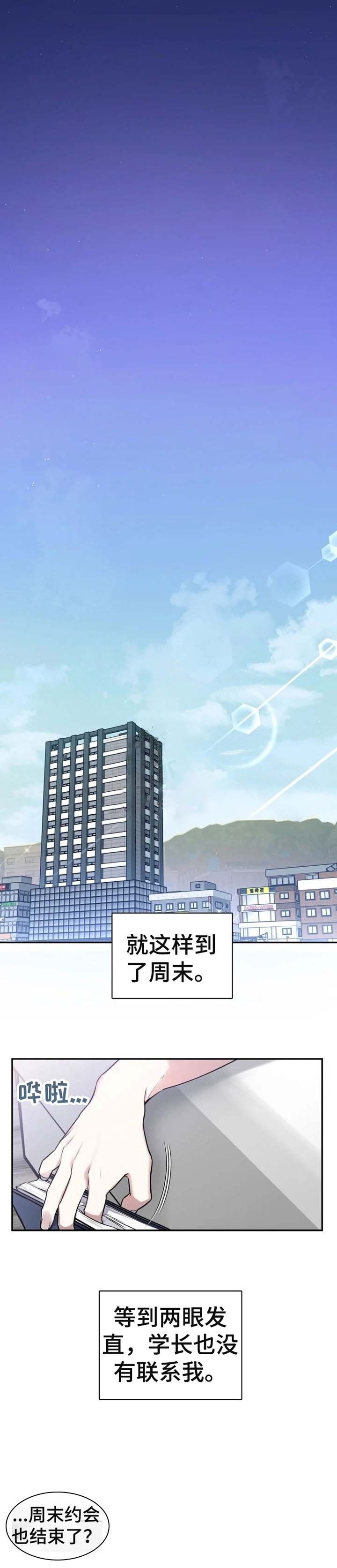 第29话1