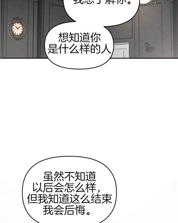 第61话38