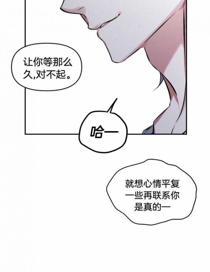 第41话17