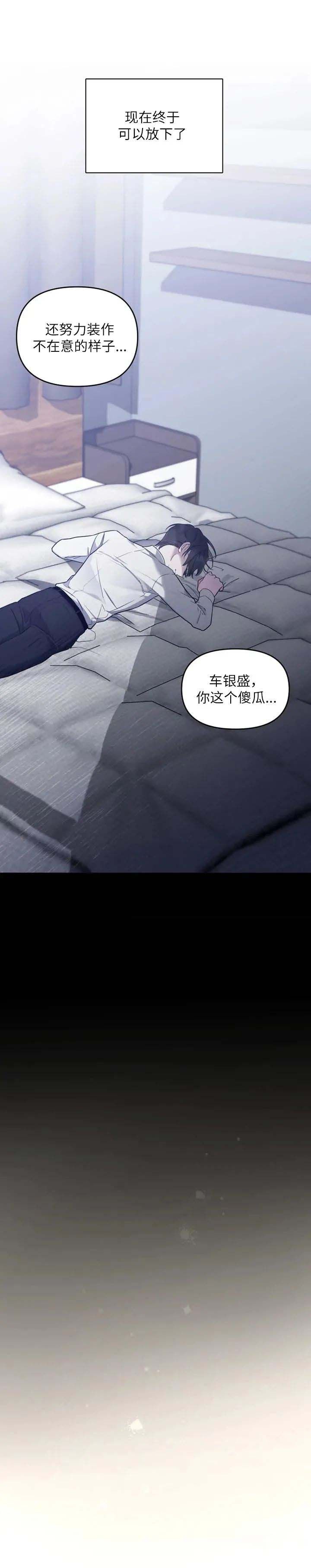 第36话10