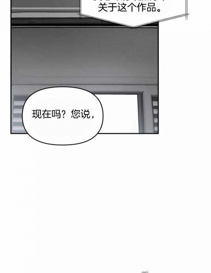 第49话28