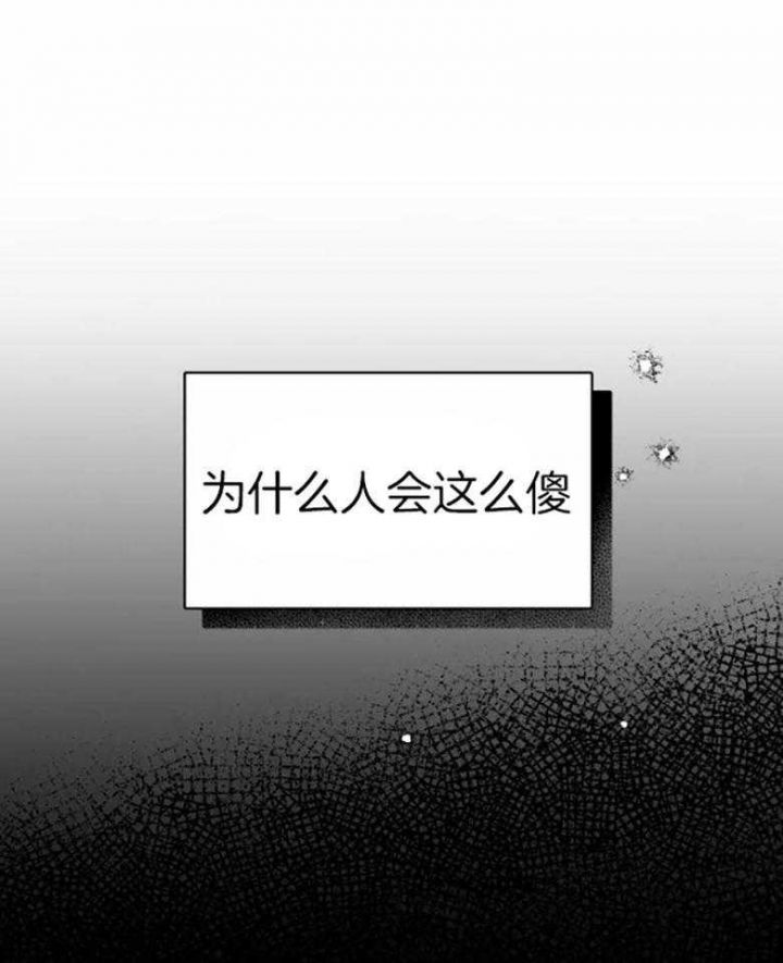 第58话29