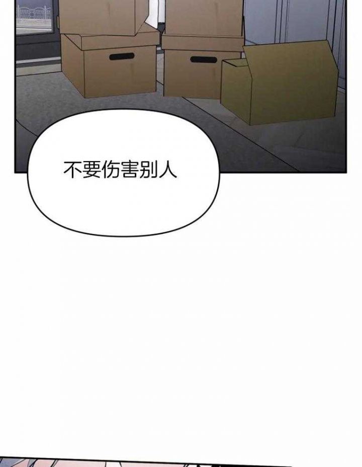 第47话23