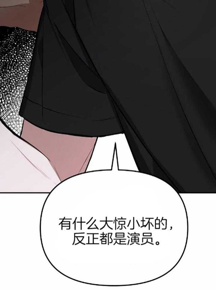 第59话33