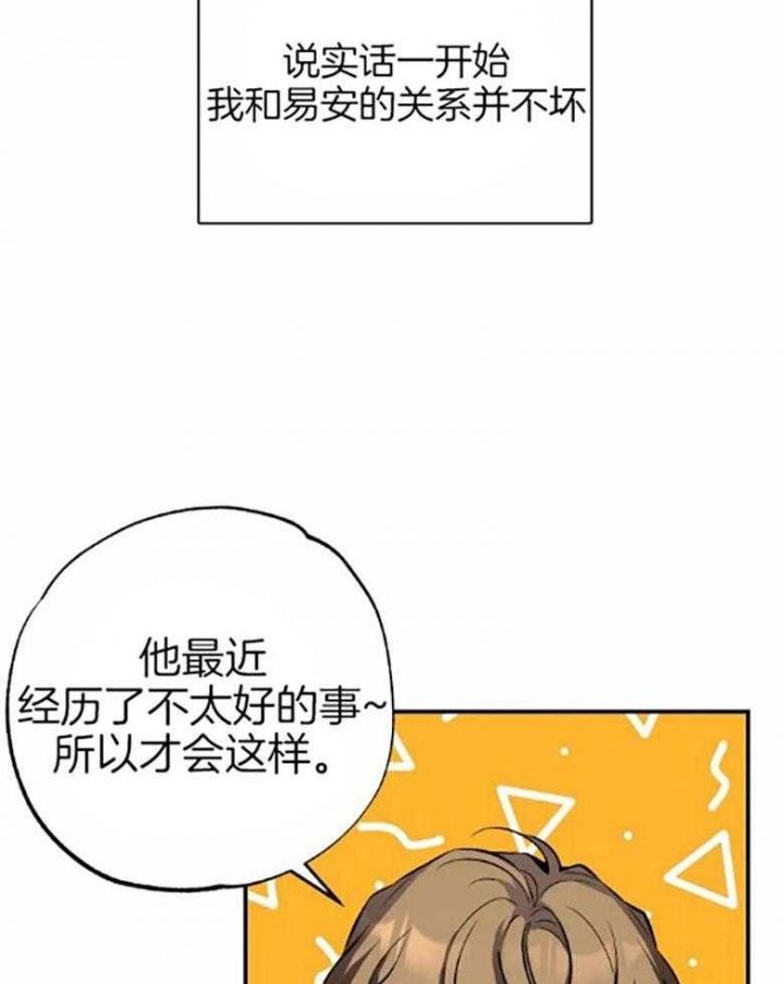 第55话19