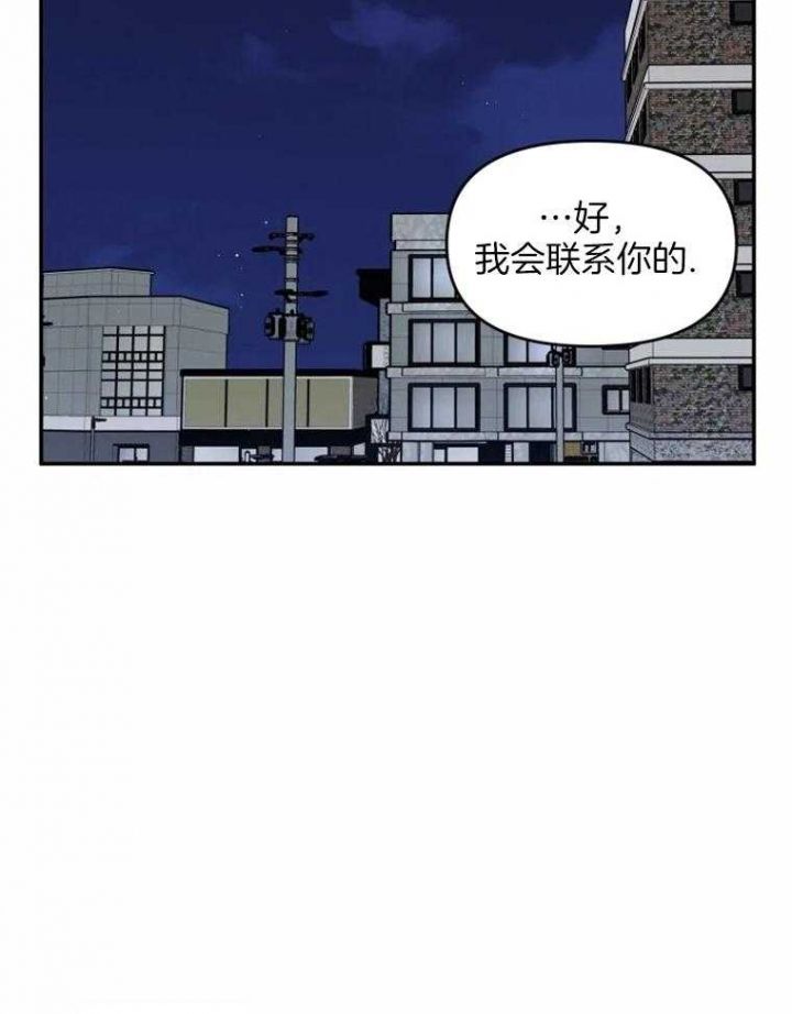 第46话13