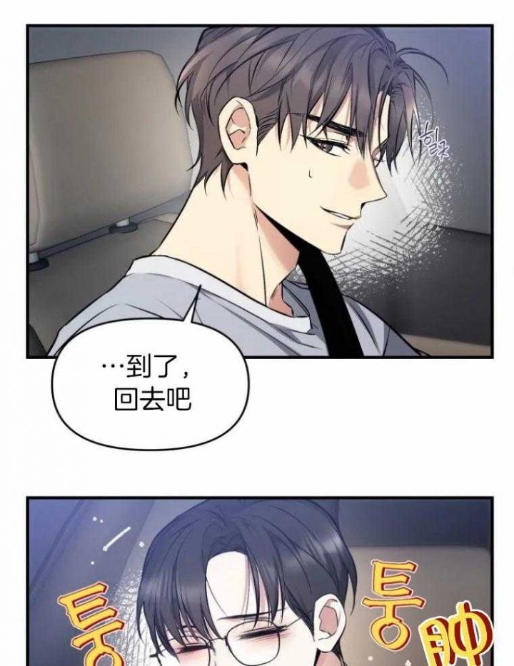 第53话2