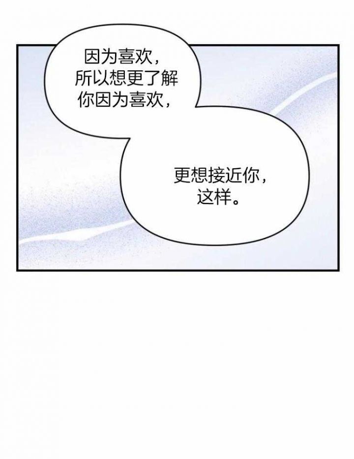 第53话20