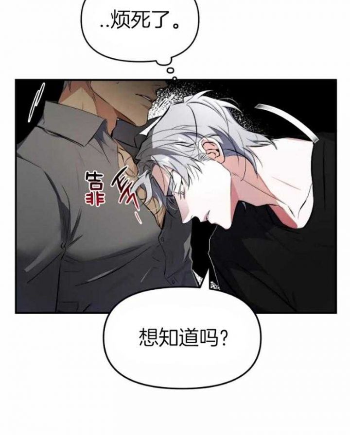 第57话9