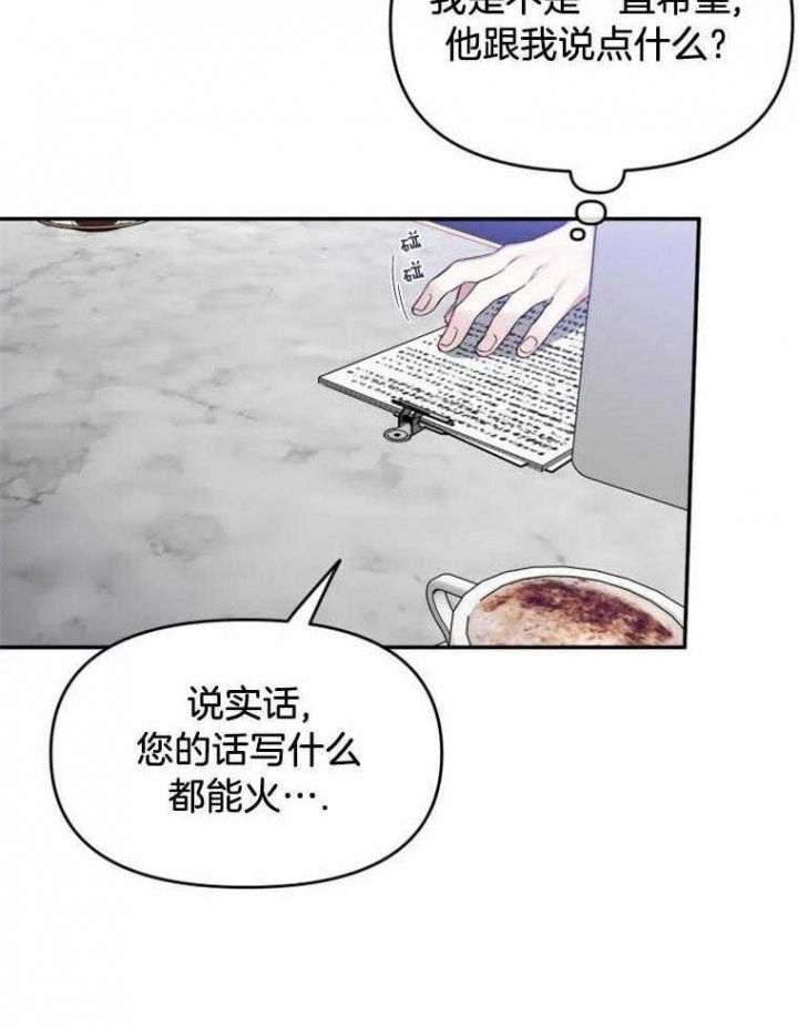 第50话3