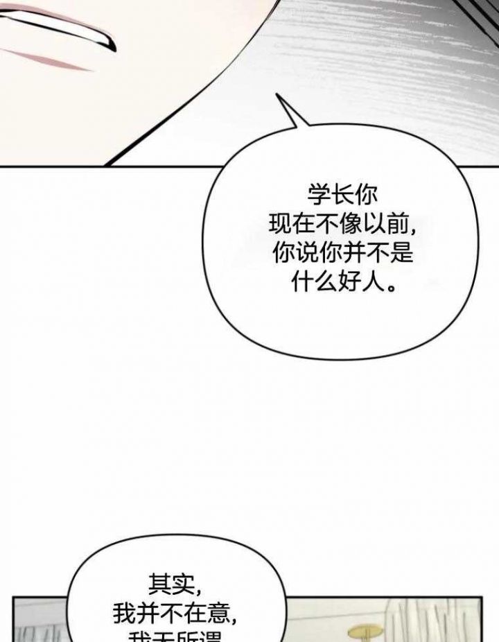 第51话22