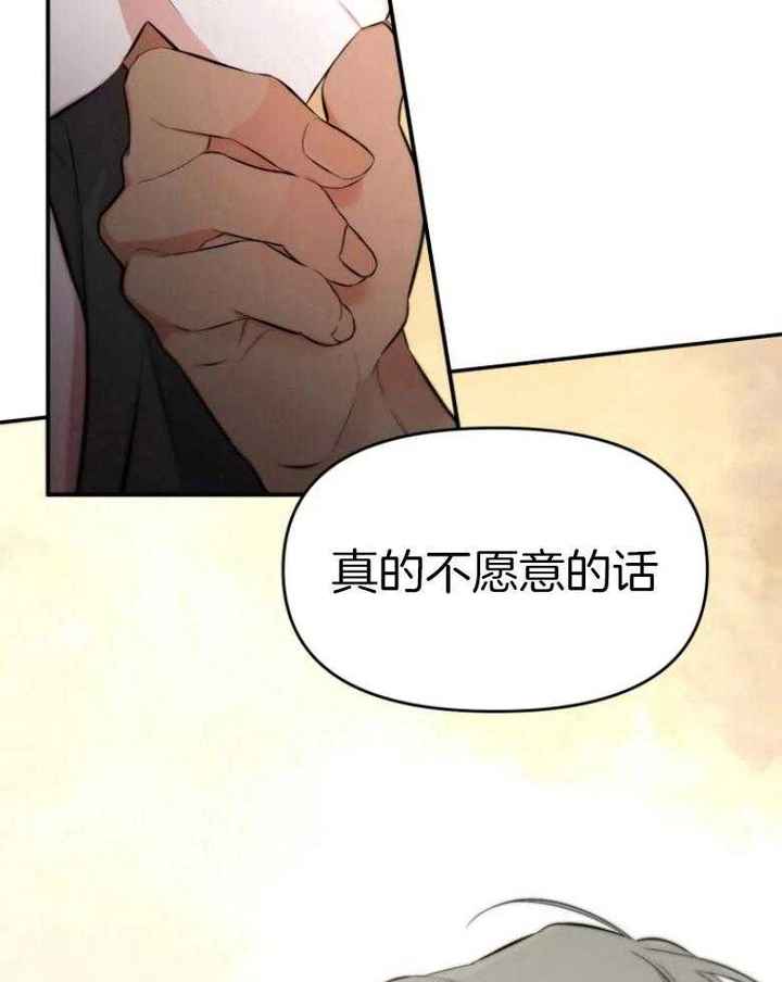 第61话44