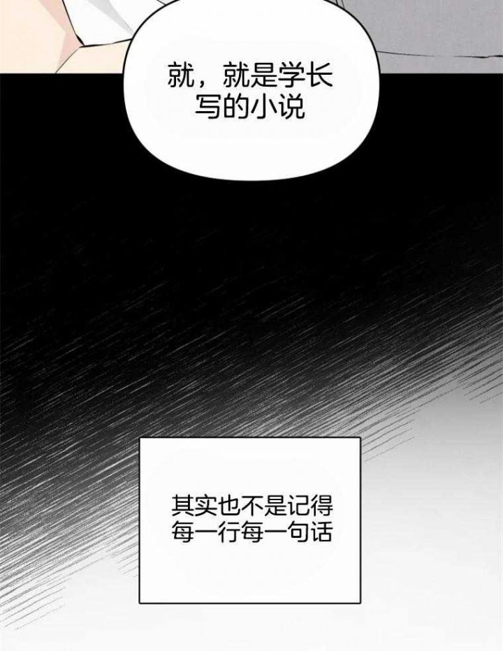 第49话14