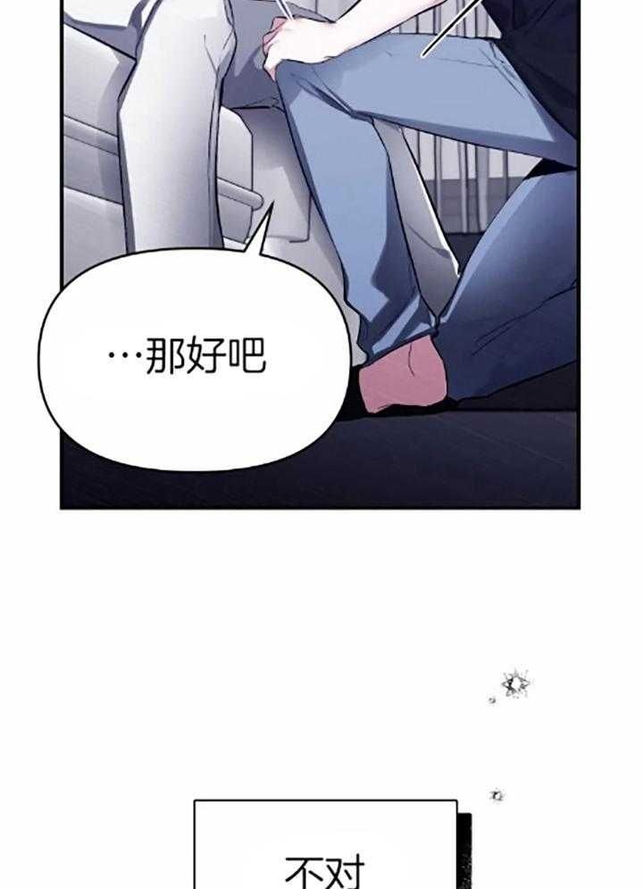 第60话5