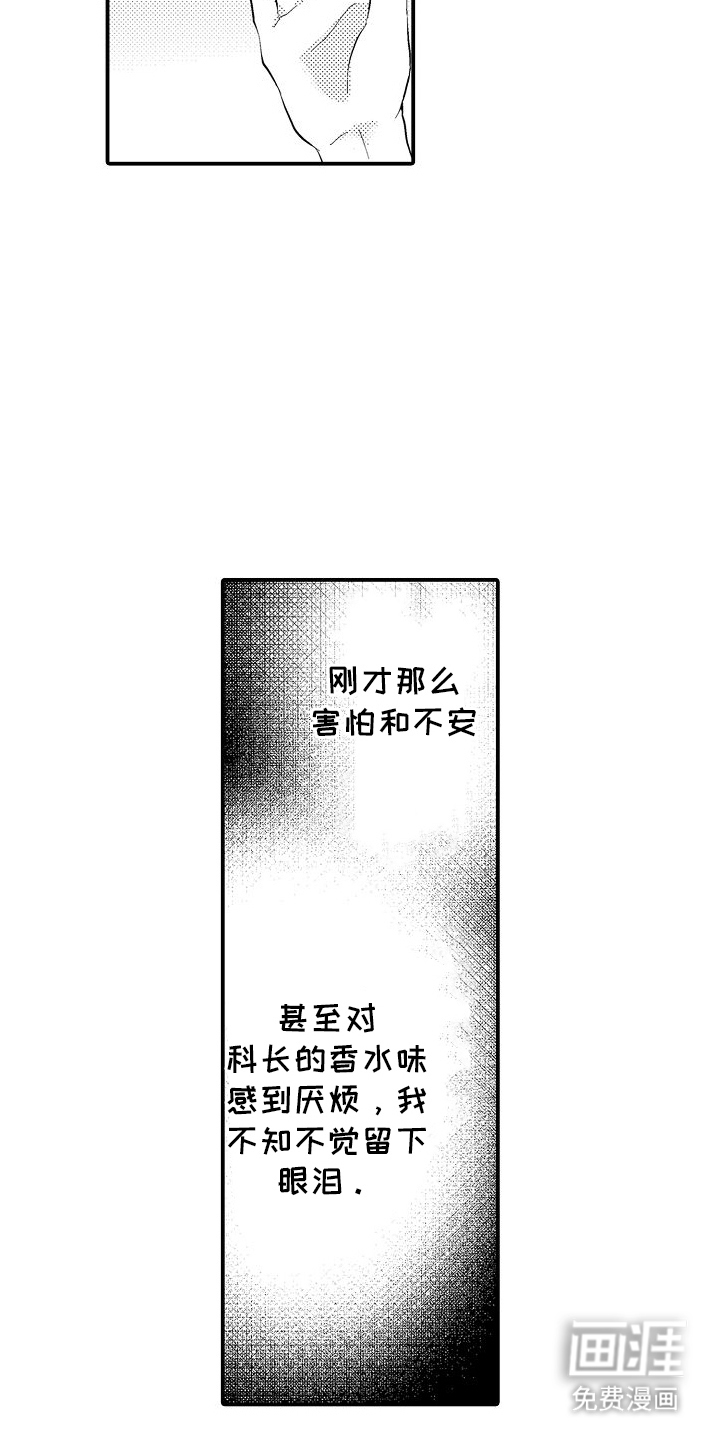 第12话17