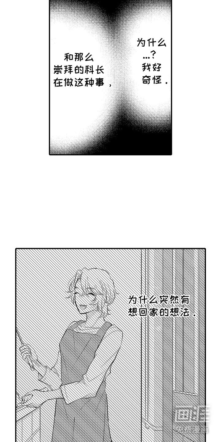 第12话2