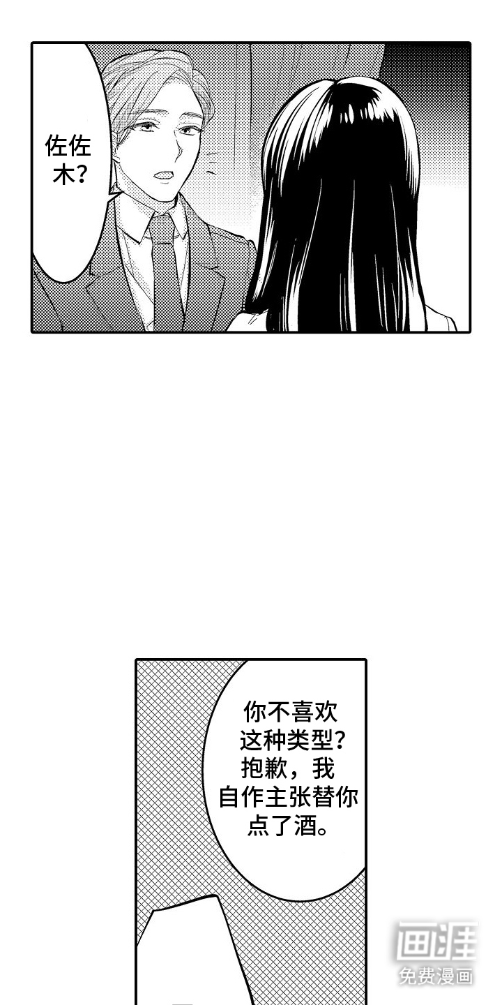 第11话0