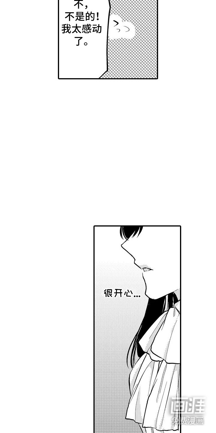 第11话1