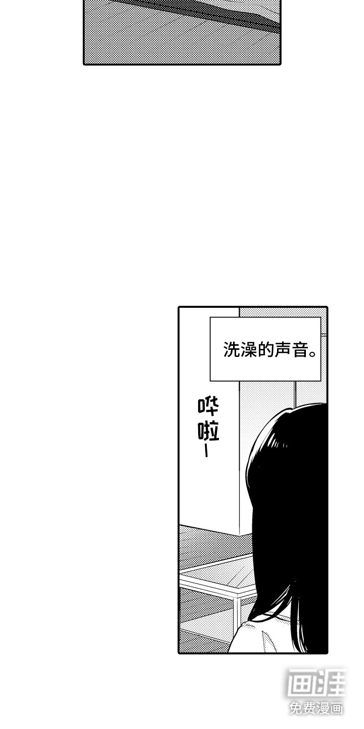 第11话10