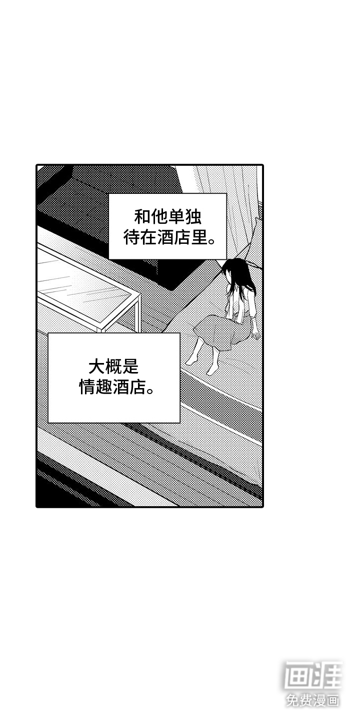 第11话11