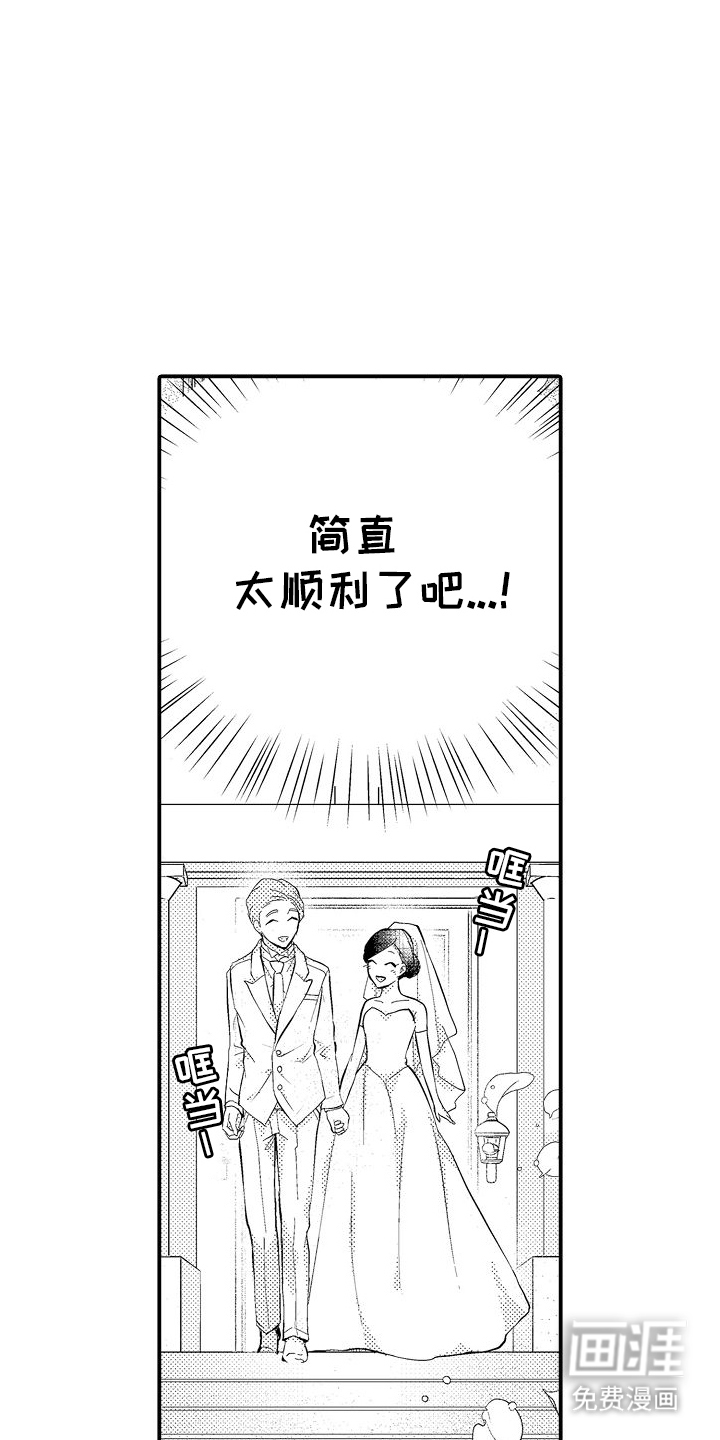 第11话17