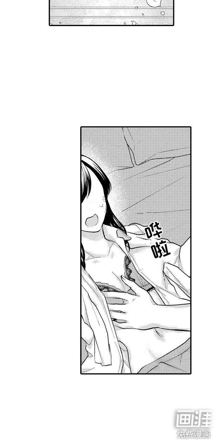 第11话18